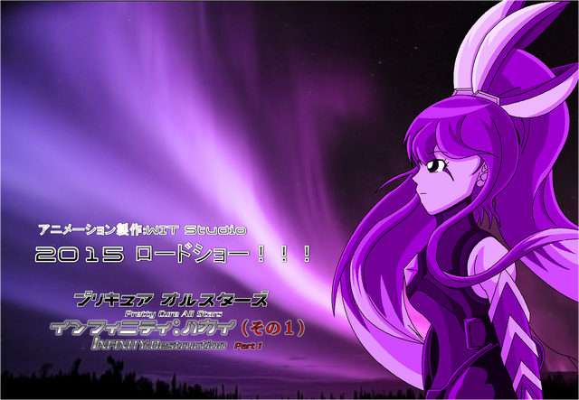 Archivo:Infinitydestruction xengear wall.png