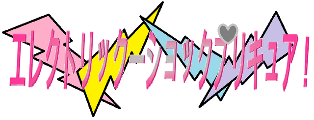File:ESPC.png