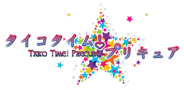 File:Taiko Time! Precure logo.png