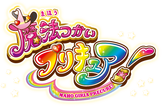Mahou tsukai logo.png