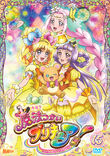 MahoGirlsVol15