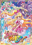 MahoGirlsVol12