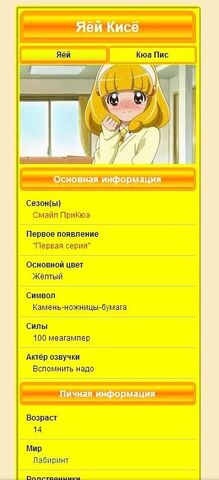 Файл:Template 2.jpg
