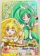 Smilekiragumi13