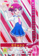 Smilekiragumi6