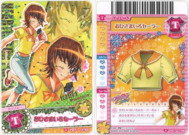 File:Summercard11.jpg