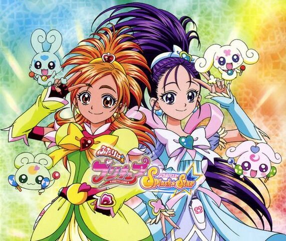 Archivo:Splash Star bright windy.jpg
