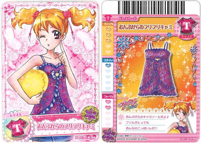 File:Summercard16.jpg