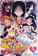 Futari.wa.Precure.full.607047.jpg