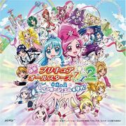 AllStarsDX2ThemeSongSingle1