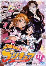 Futari.wa.Precure.full.20097.jpg