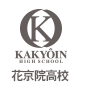 Kakyoin