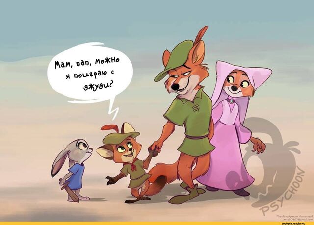File:Zootopia-фэндомы-Nick-Wilde-Zootopia-characters-2974845.jpeg