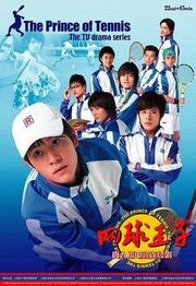 Chinese Drama