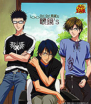 Megane's 1