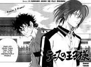 Chapter 216