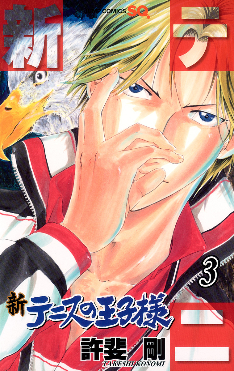 Tennis Tennis