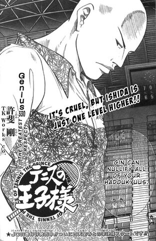 File:Chapter 330.jpg