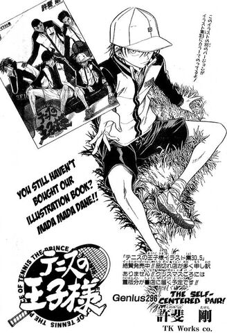 File:Chapter 296.jpg