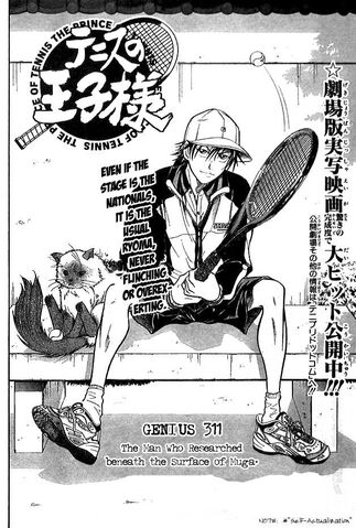 File:Chapter 311.jpg