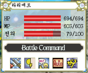 Adventure Command