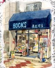Bookstore