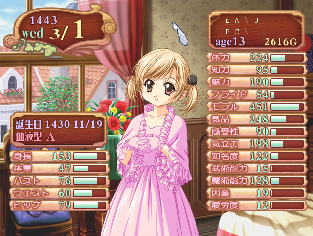 File:Bianca.png