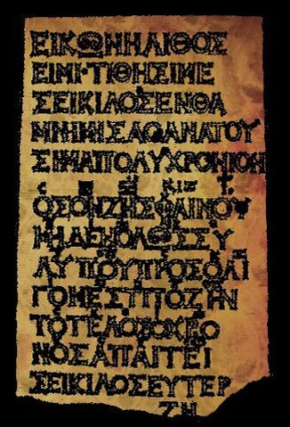 Archivo:Epitafio.jpg