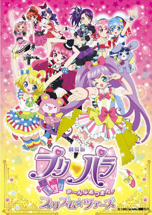 Movie-Poster