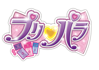 Pripara logo