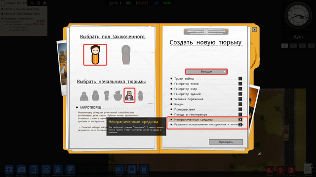 Файл:2016-11-21 21-31-06.png