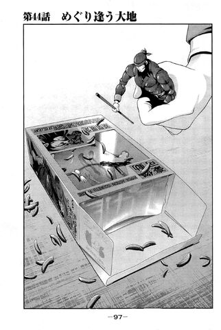 File:Chapter 44.jpg