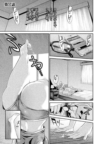 File:Chapter 57.jpg