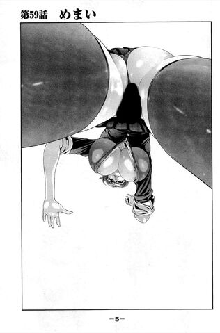 File:Chapter 59.jpg