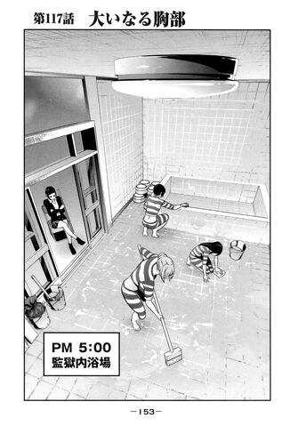 File:Chapter 117.jpg
