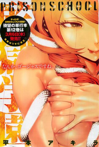 File:Chapter 127.jpg