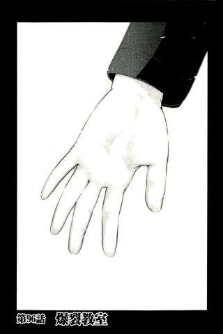 File:Chapter 96.jpg