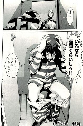 File:Chapter 29.jpg