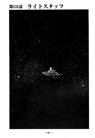 File:Chapter 131.jpg