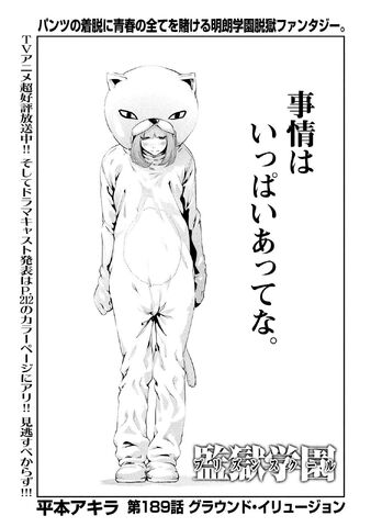 File:Chapter 189.jpg