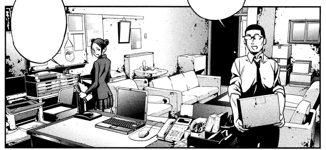 File:SCOfficeOld2.png