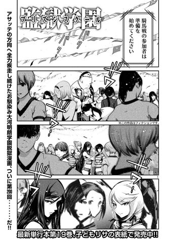 File:Chapter 200.jpg