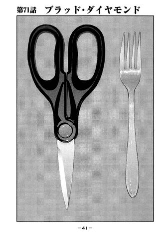 File:Chapter 71.jpg