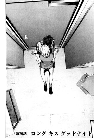File:Chapter 76.jpg