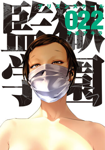 File:Volume 22.jpg