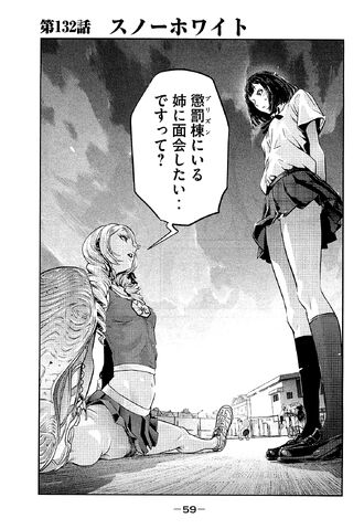 File:Chapter 132.jpg