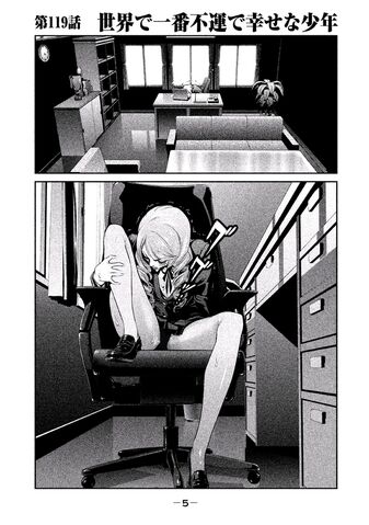 File:Chapter 119.jpg