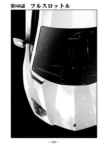 File:Chapter 166.jpg