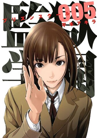 File:Volume 05.jpg
