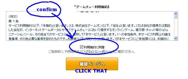 File:Signup3.jpg